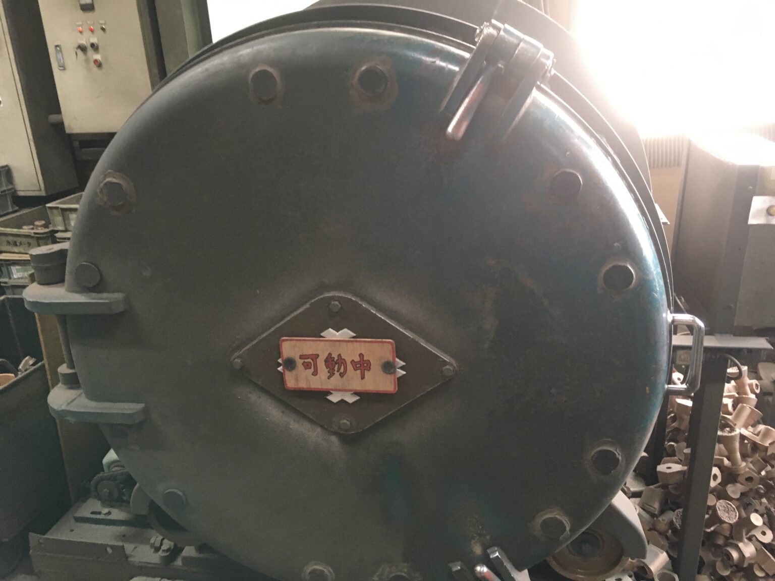 ハロゲン化物プロセスゼロアップデート